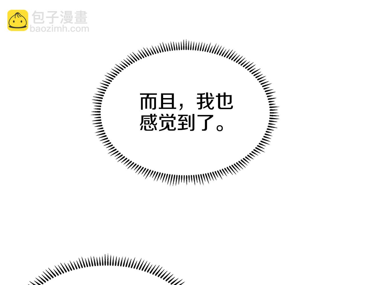 🍲重生之我在魔教耍长枪 第112话 变了的皇帝 第6页