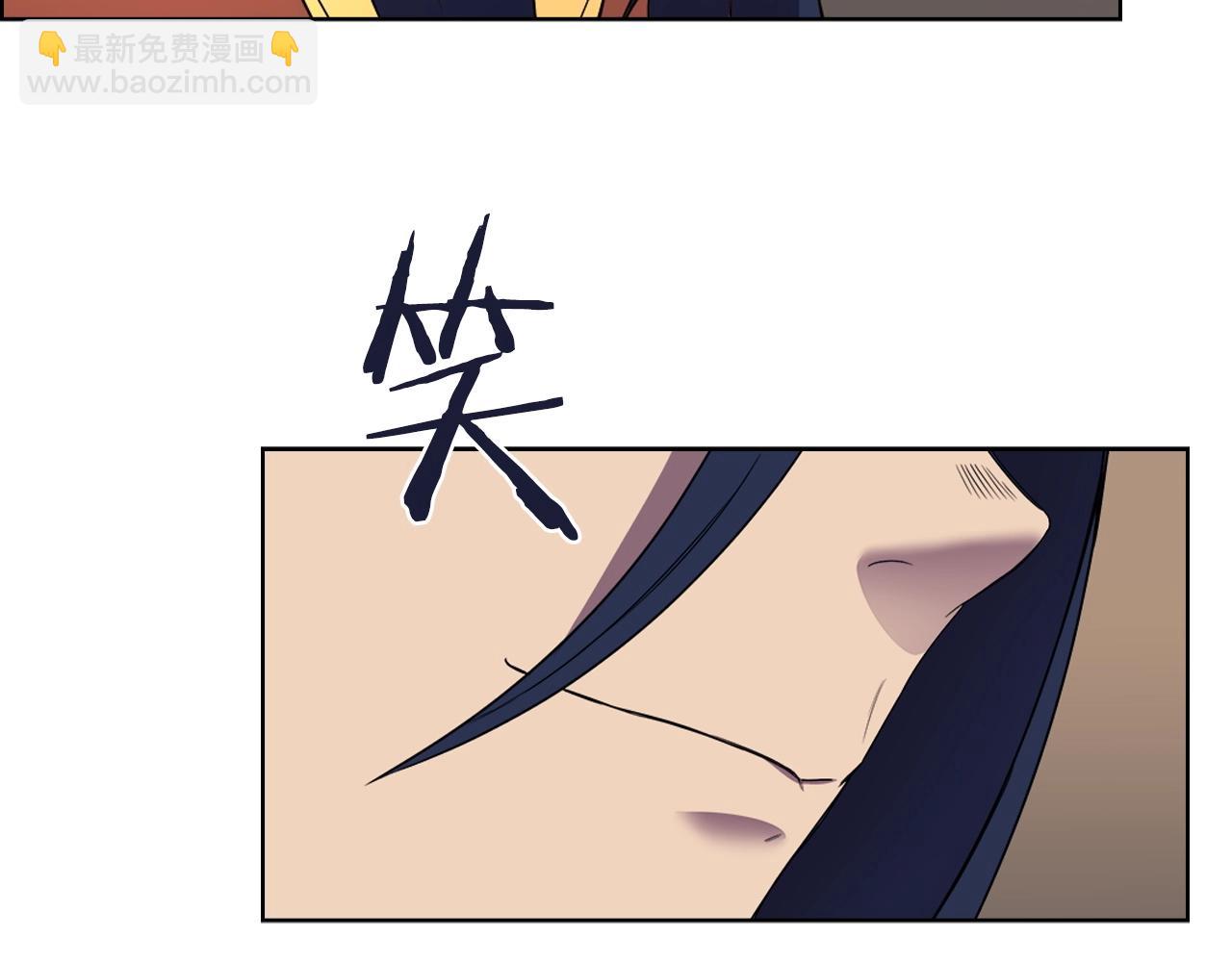 🍲重生之我在魔教耍长枪 第114话 葬礼 第12页