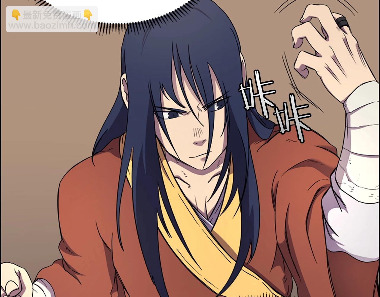 🍲重生之我在魔教耍长枪 第114话 葬礼 第14页