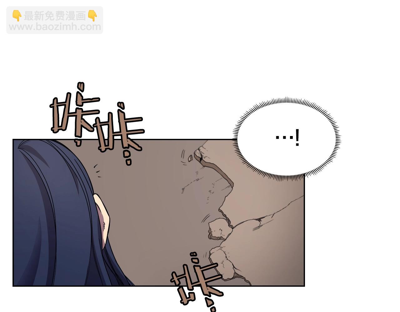 🍲重生之我在魔教耍长枪 第114话 葬礼 第21页