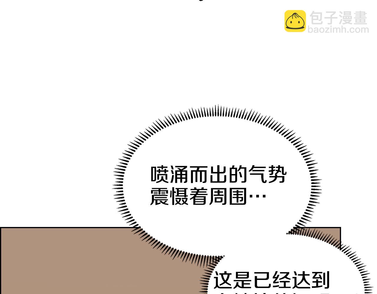 🍲重生之我在魔教耍长枪 第114话 葬礼 第22页