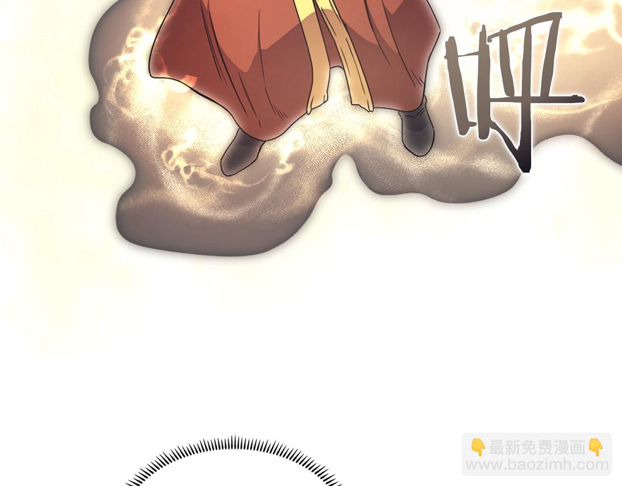 🍲重生之我在魔教耍长枪 第114话 葬礼 第29页