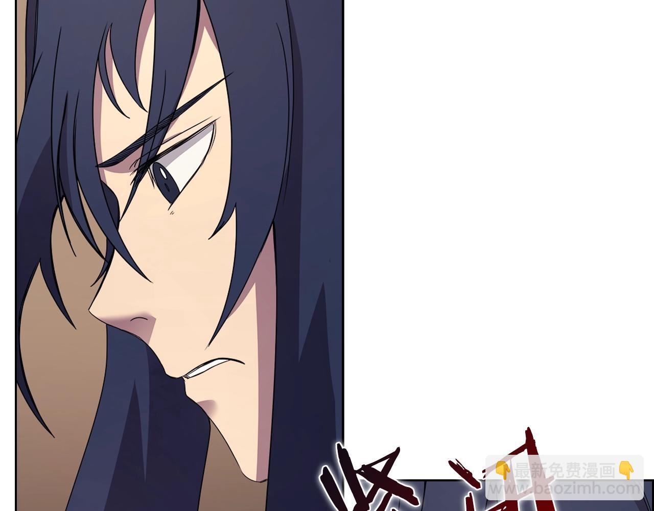 🍲重生之我在魔教耍长枪 第114话 葬礼 第34页