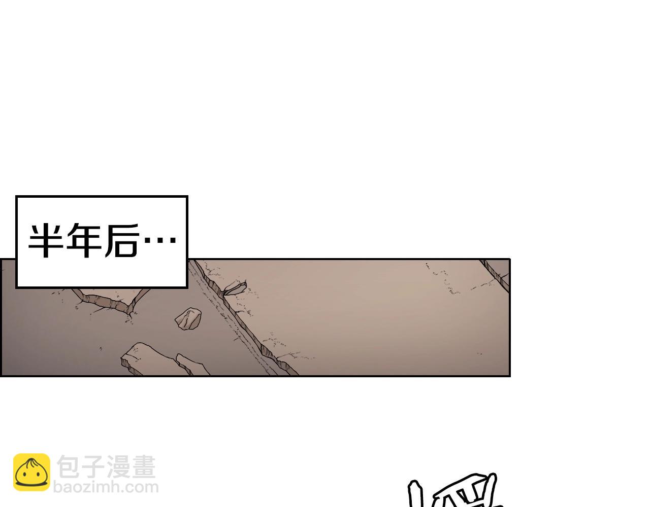 🍲重生之我在魔教耍长枪 第114话 葬礼 第4页