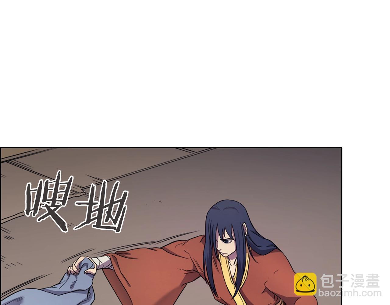 🍲重生之我在魔教耍长枪 第114话 葬礼 第40页