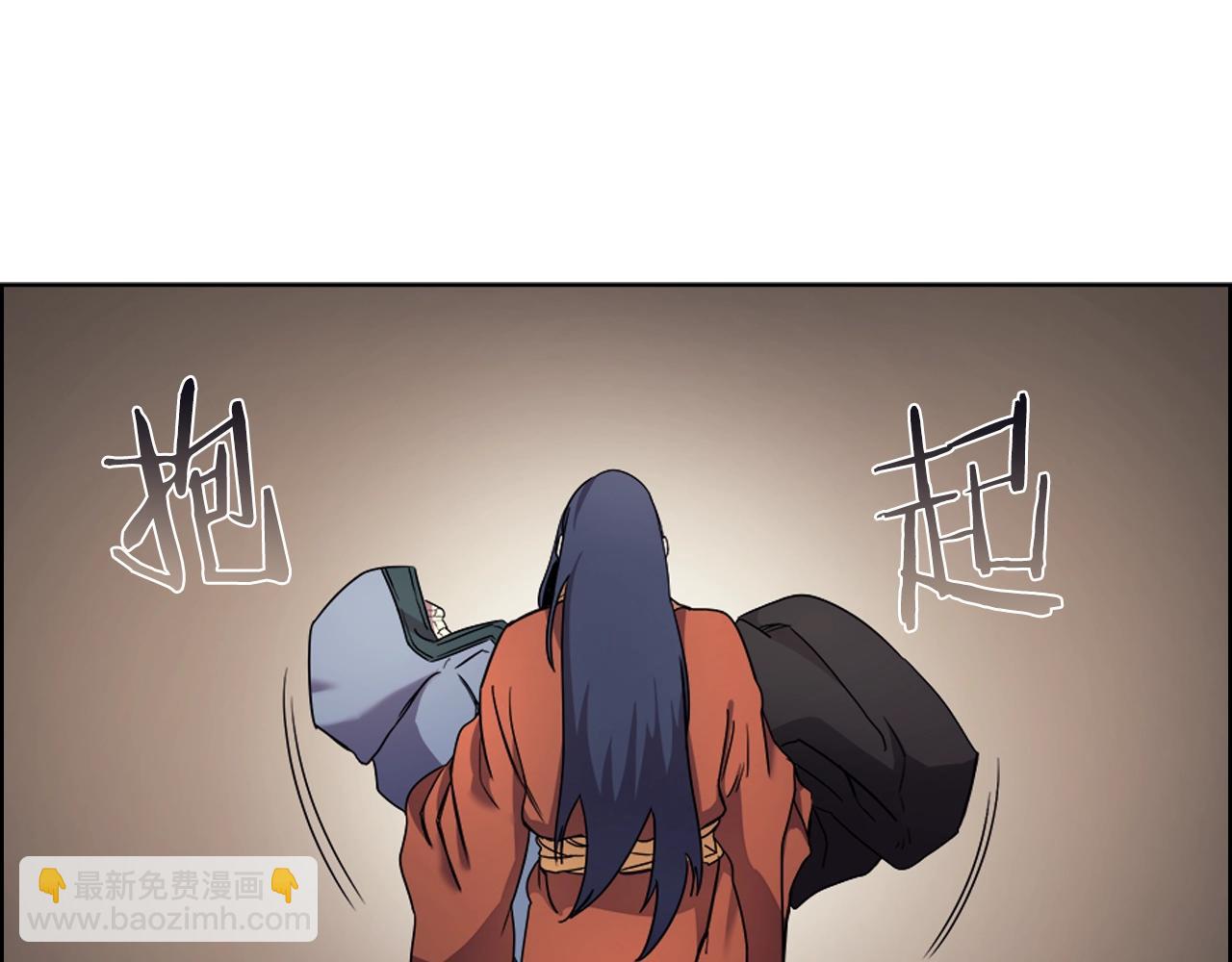🍲重生之我在魔教耍长枪 第114话 葬礼 第46页