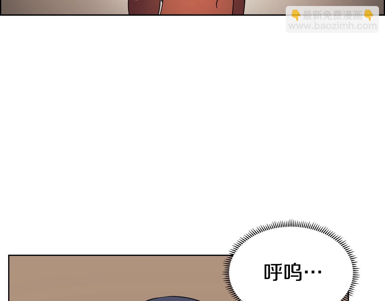 🍲重生之我在魔教耍长枪 第114话 葬礼 第47页