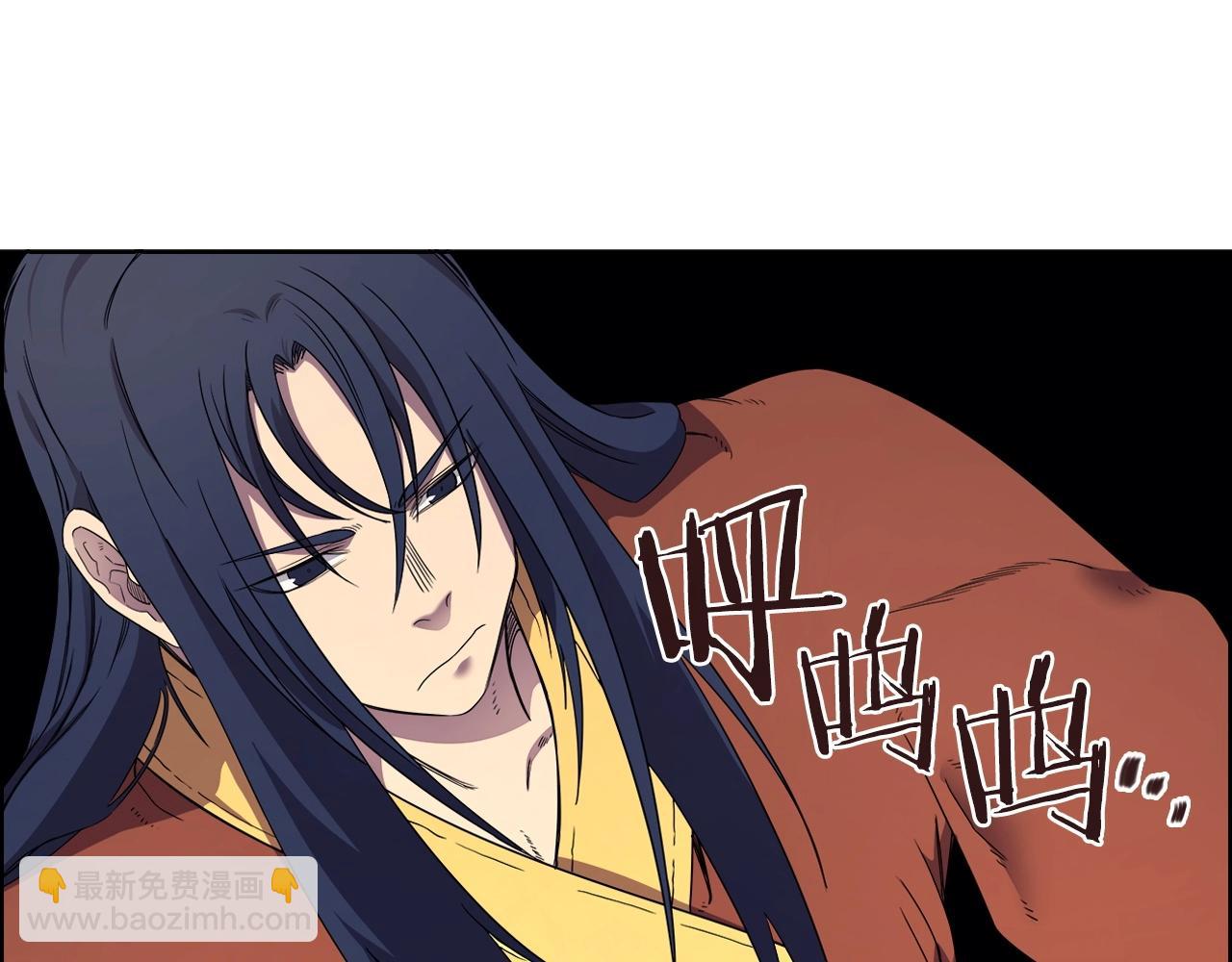 🍲重生之我在魔教耍长枪 第114话 葬礼 第6页