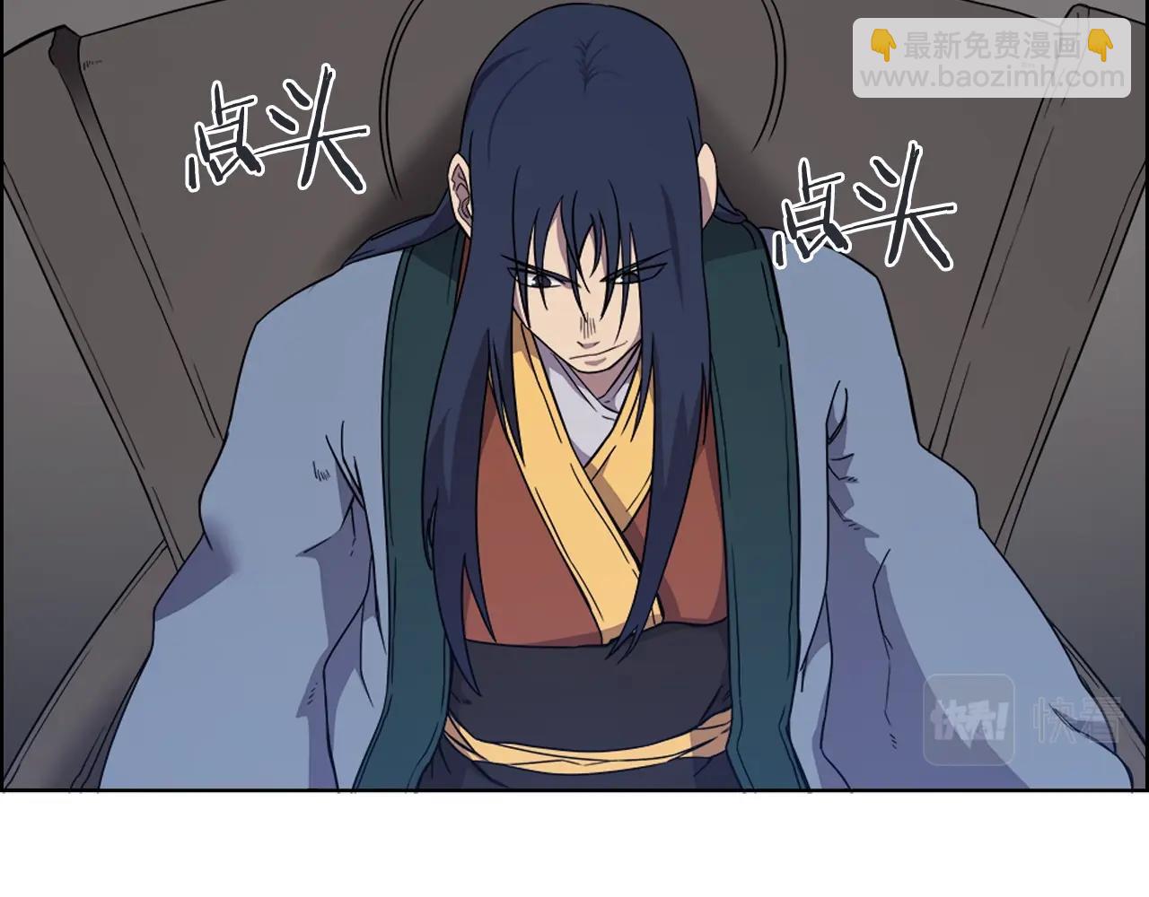 🍲重生之我在魔教耍长枪 第116话 天地挥思 第19页