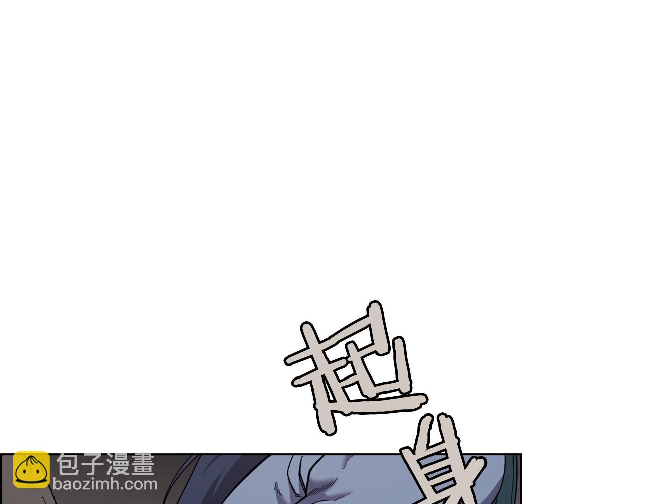 🍲重生之我在魔教耍长枪 第116话 天地挥思 第20页
