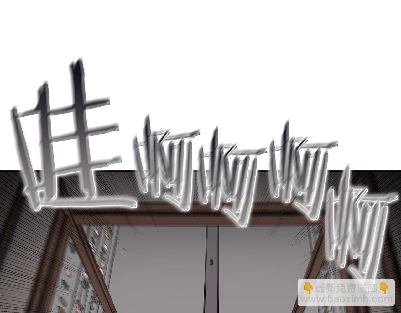 🍲重生之我在魔教耍长枪 第116话 天地挥思 第28页