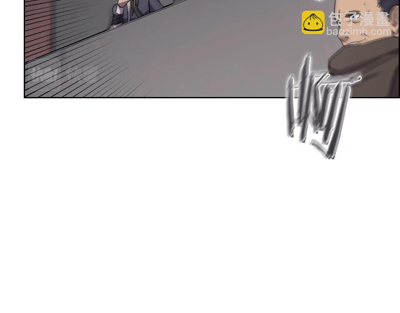 🍲重生之我在魔教耍长枪 第116话 天地挥思 第31页