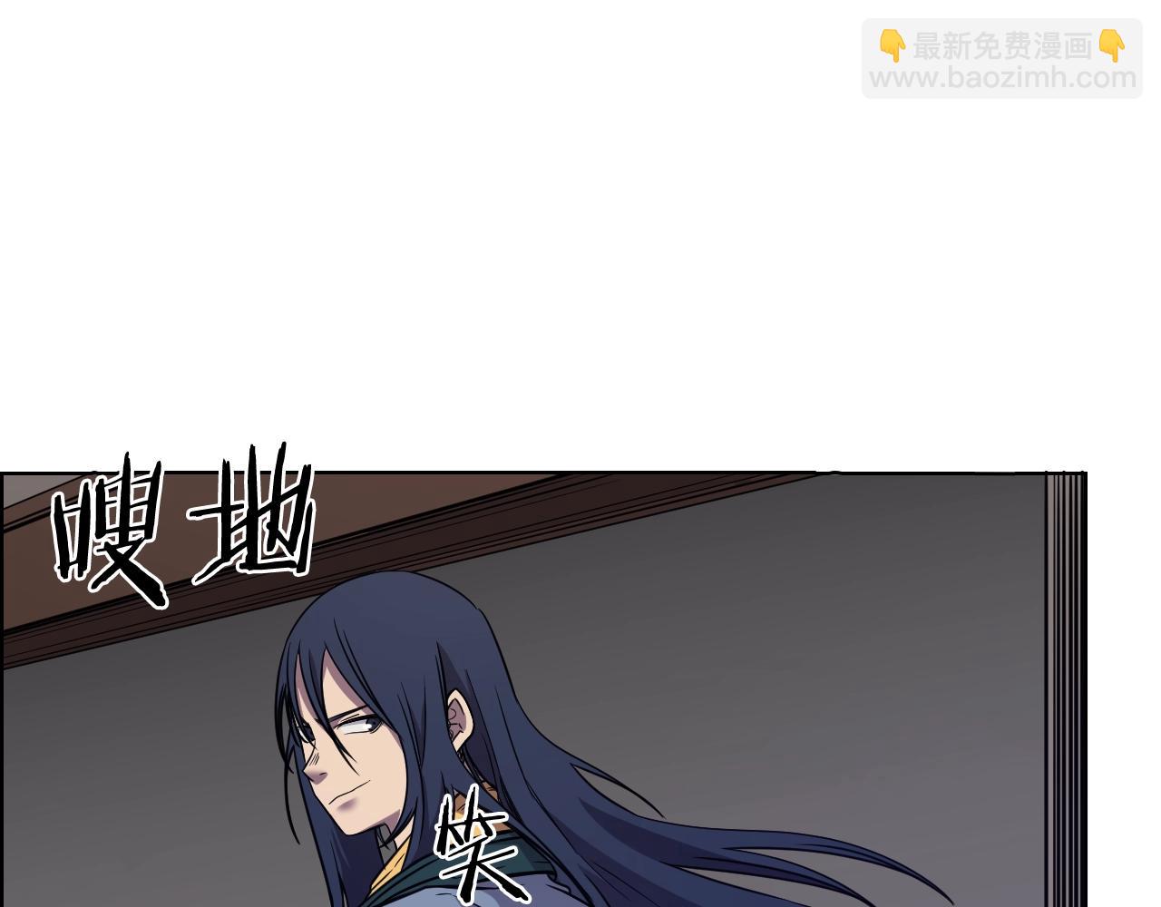 🍲重生之我在魔教耍长枪 第116话 天地挥思 第45页