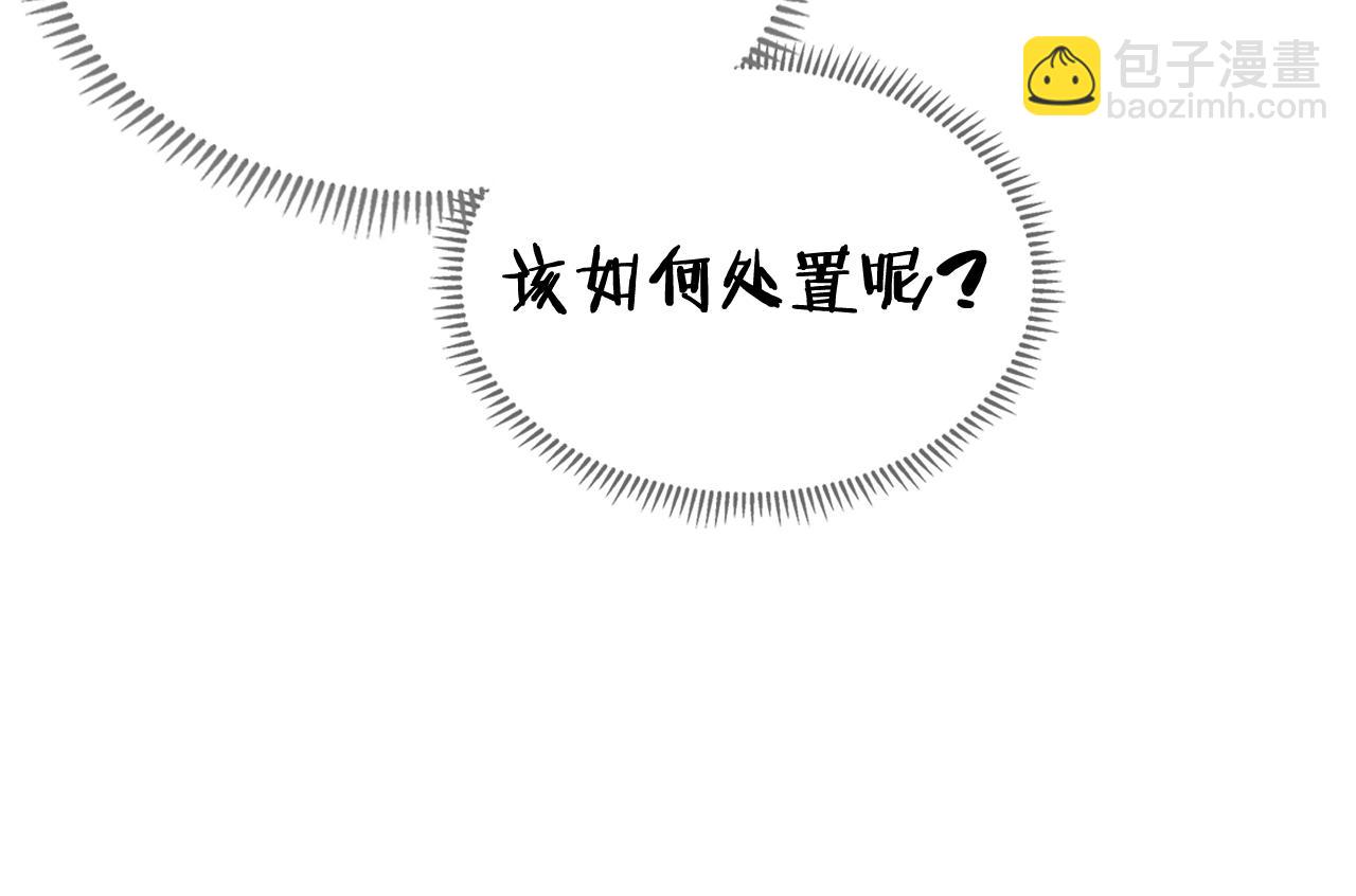 🍲重生之我在魔教耍长枪 第116话 天地挥思 第48页