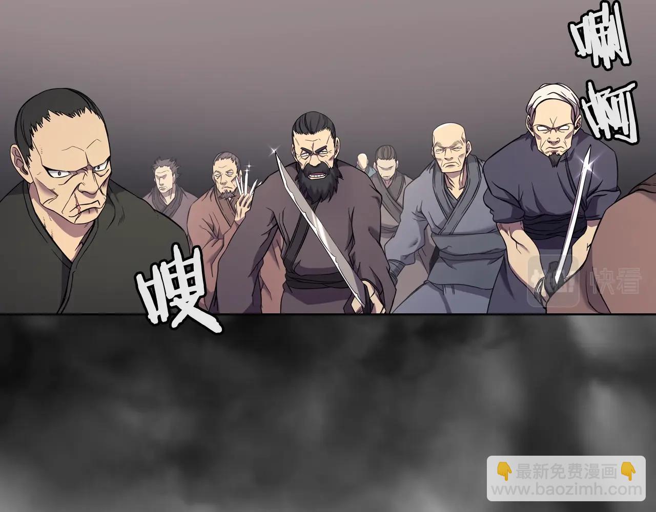 🍲重生之我在魔教耍长枪 第116话 天地挥思 第50页