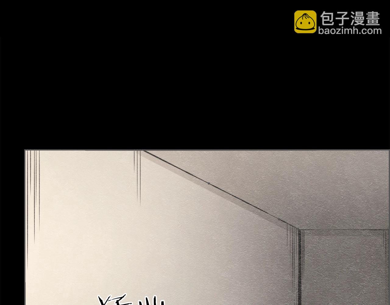 🍲重生之我在魔教耍长枪 第116话 天地挥思 第7页