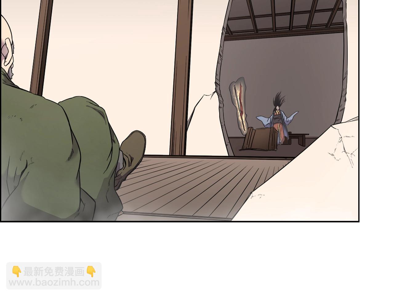 🍲重生之我在魔教耍长枪 第118话 重出江湖 第11页