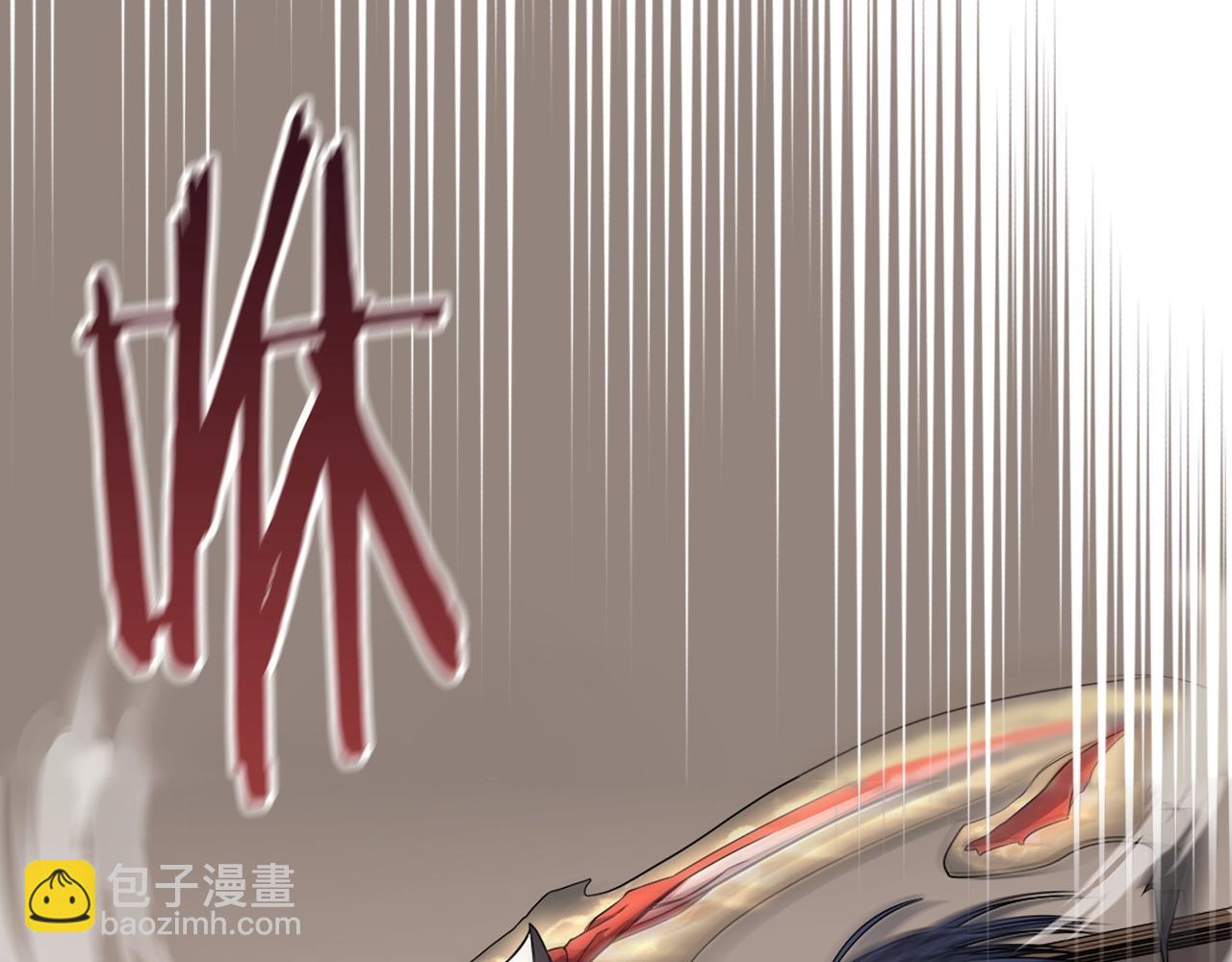 🍲重生之我在魔教耍长枪 第118话 重出江湖 第13页