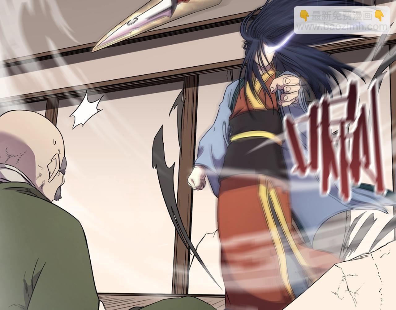 🍲重生之我在魔教耍长枪 第118话 重出江湖 第14页