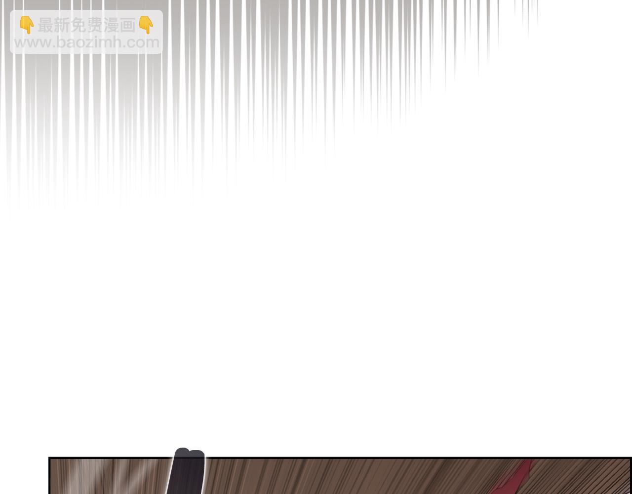 🍲重生之我在魔教耍长枪 第118话 重出江湖 第16页