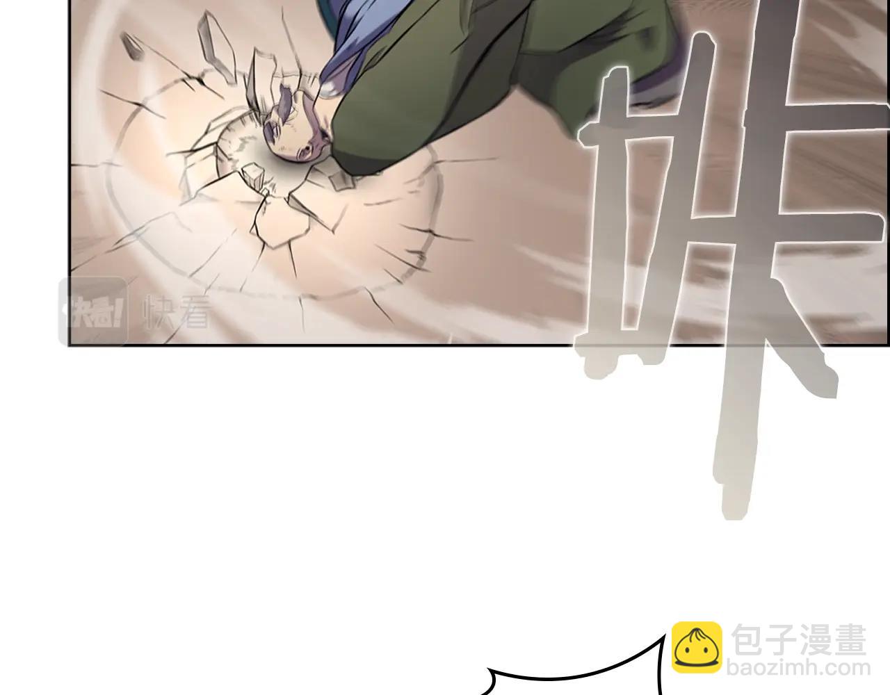 🍲重生之我在魔教耍长枪 第118话 重出江湖 第18页