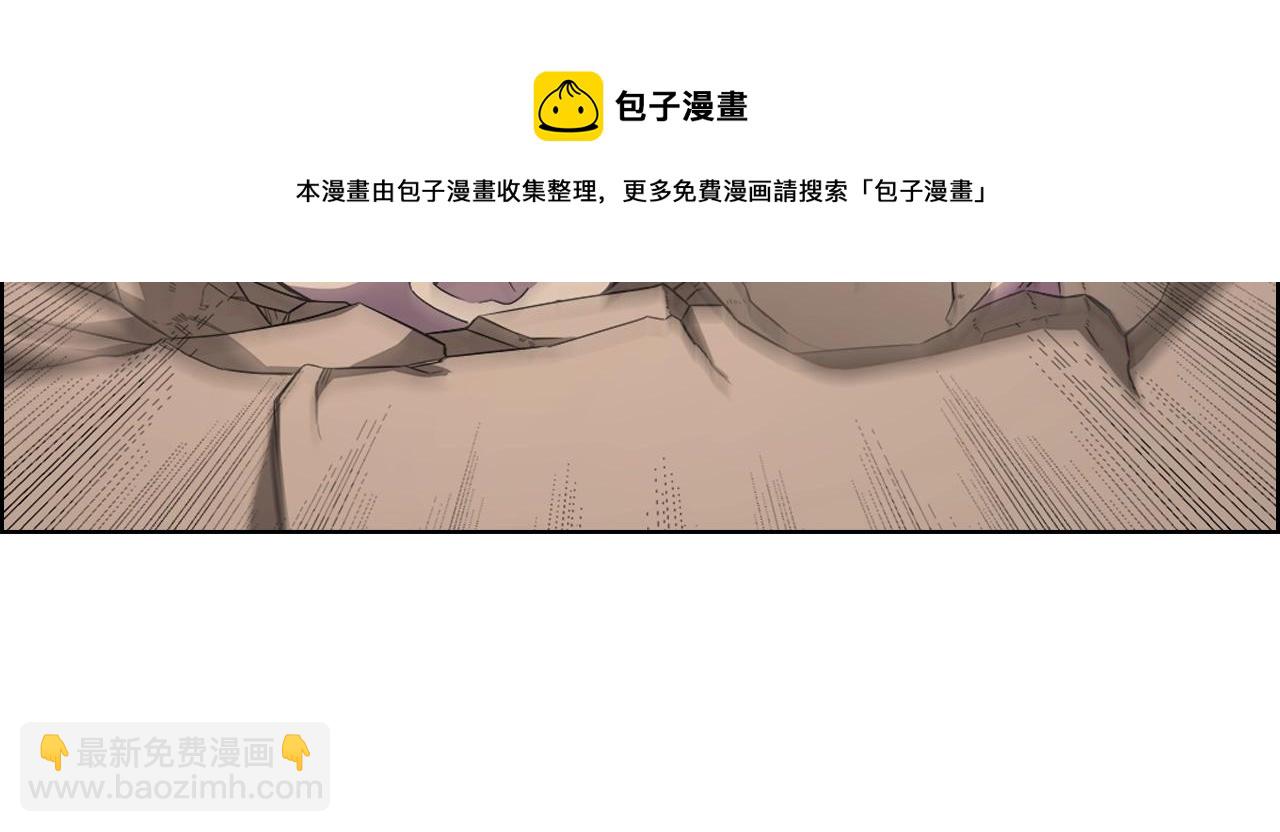 🍲重生之我在魔教耍长枪 第118话 重出江湖 第20页
