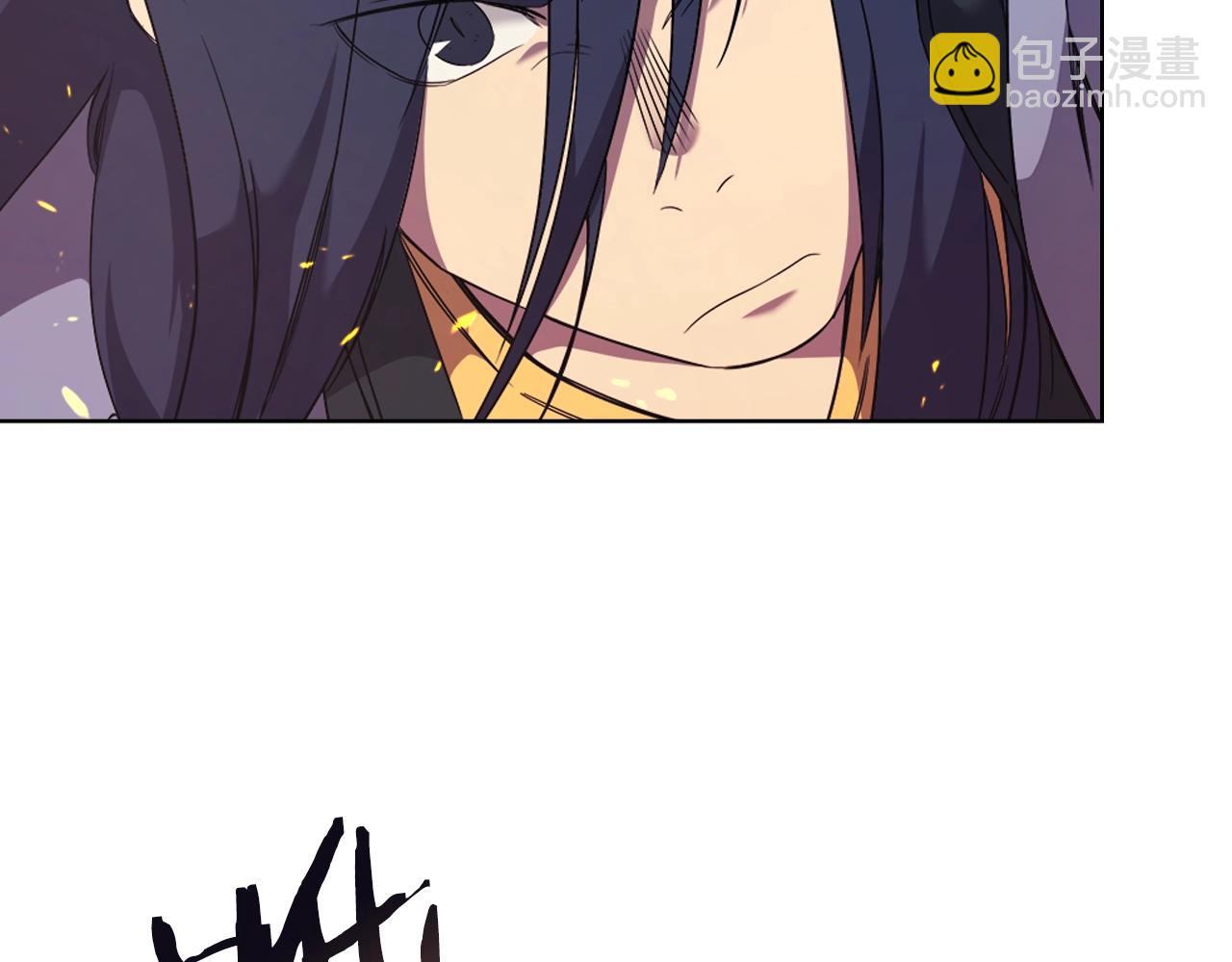 🍲重生之我在魔教耍长枪 第118话 重出江湖 第23页