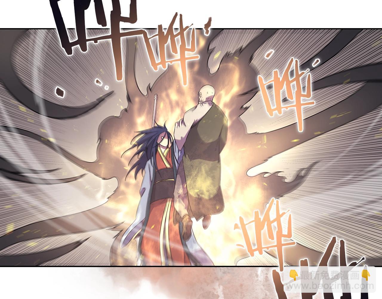 🍲重生之我在魔教耍长枪 第118话 重出江湖 第24页