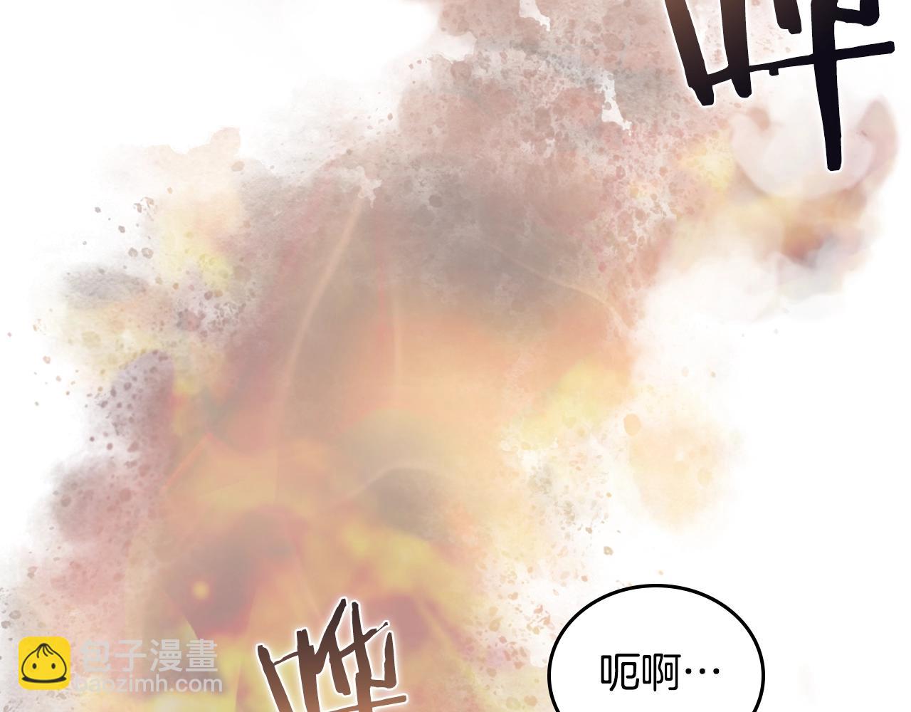 🍲重生之我在魔教耍长枪 第118话 重出江湖 第25页
