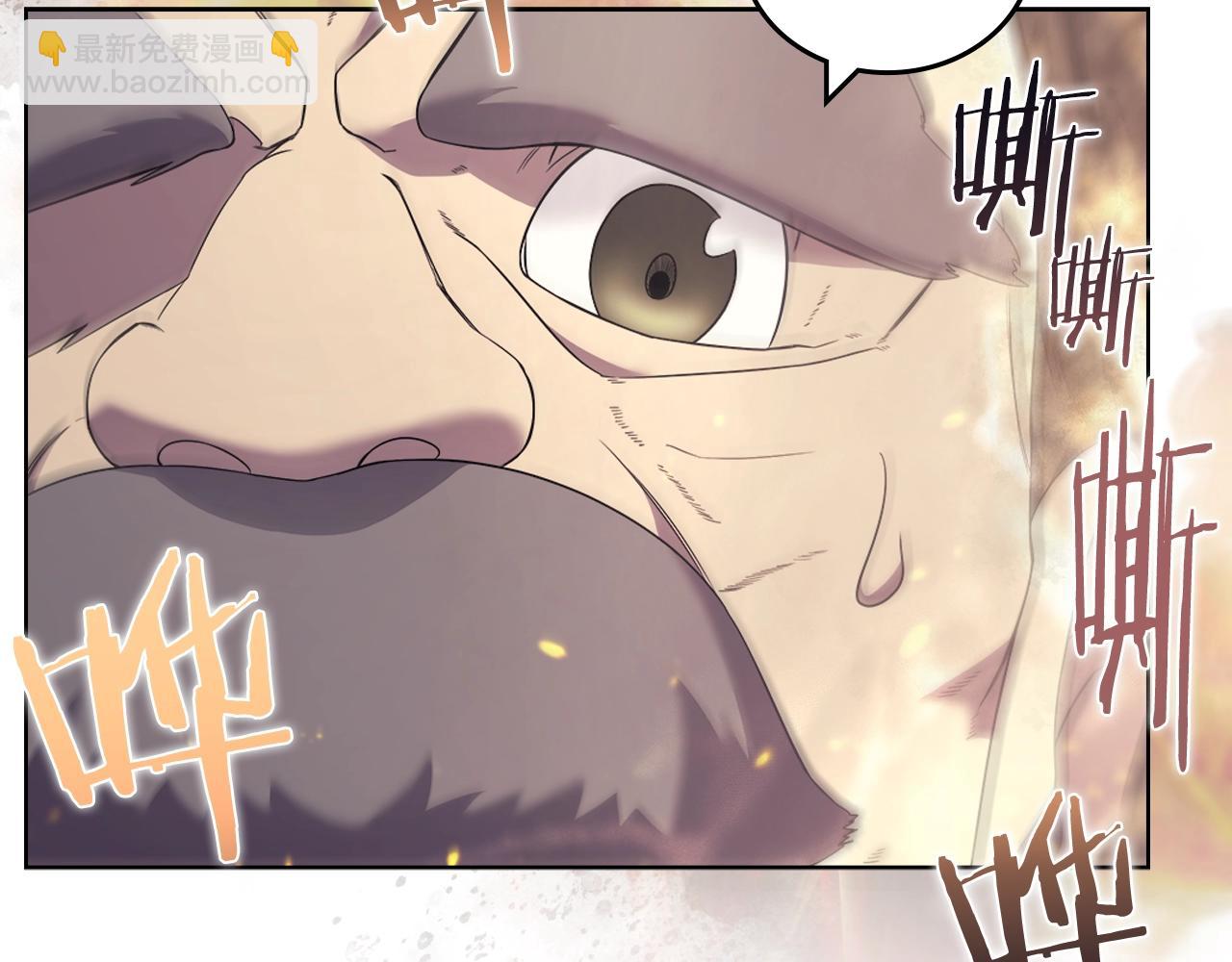 🍲重生之我在魔教耍长枪 第118话 重出江湖 第26页