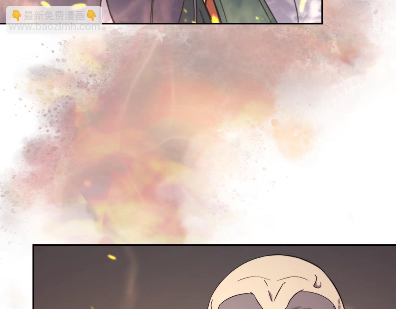 🍲重生之我在魔教耍长枪 第118话 重出江湖 第29页