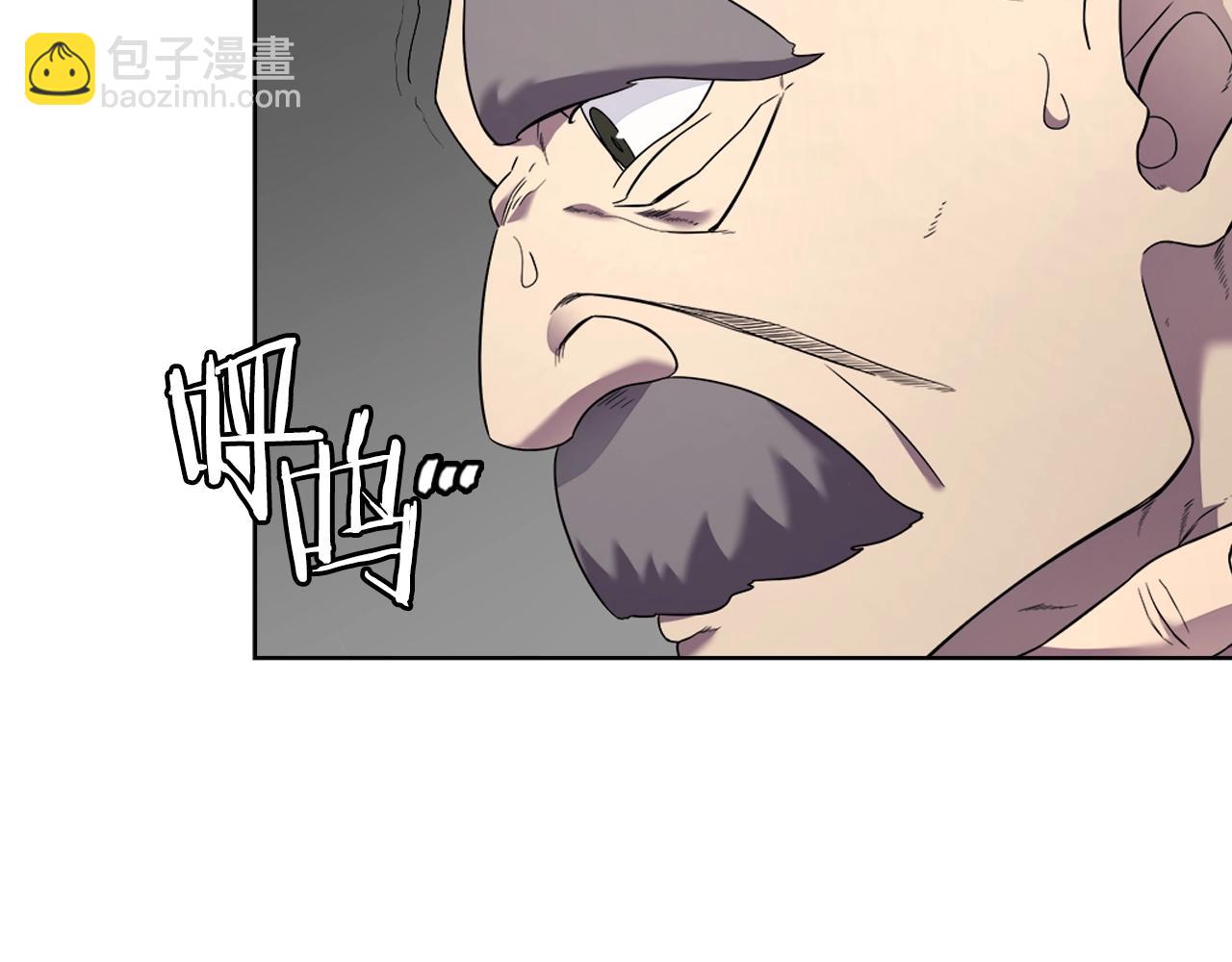 🍲重生之我在魔教耍长枪 第118话 重出江湖 第40页