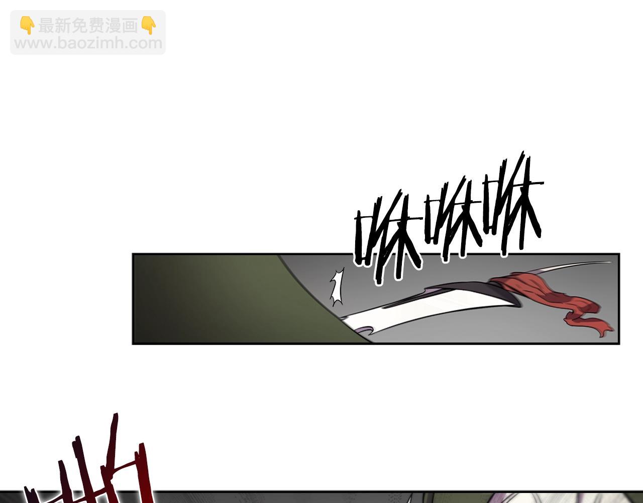 🍲重生之我在魔教耍长枪 第118话 重出江湖 第41页