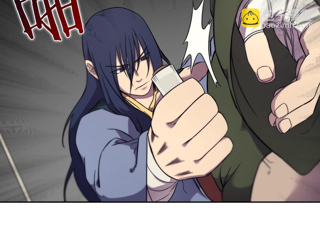 🍲重生之我在魔教耍长枪 第118话 重出江湖 第42页