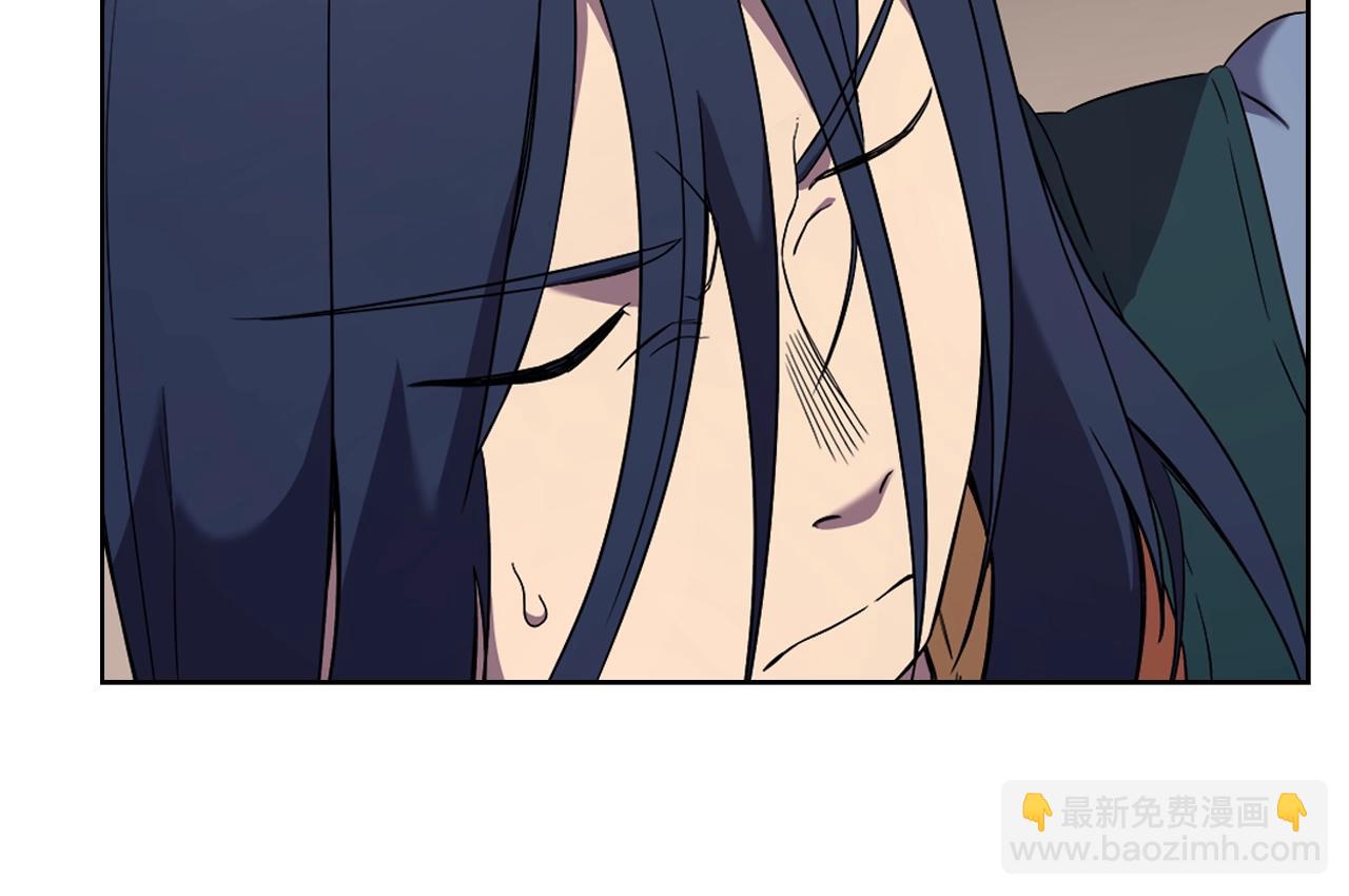 🍲重生之我在魔教耍长枪 第118话 重出江湖 第47页