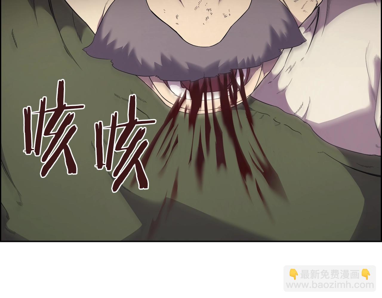 🍲重生之我在魔教耍长枪 第118话 重出江湖 第5页
