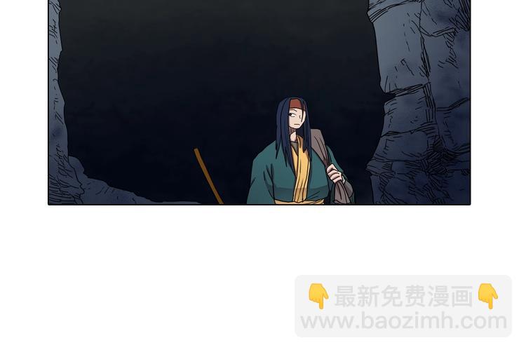 🍲重生之我在魔教耍长枪 第12话 黑暗的主人 第26页
