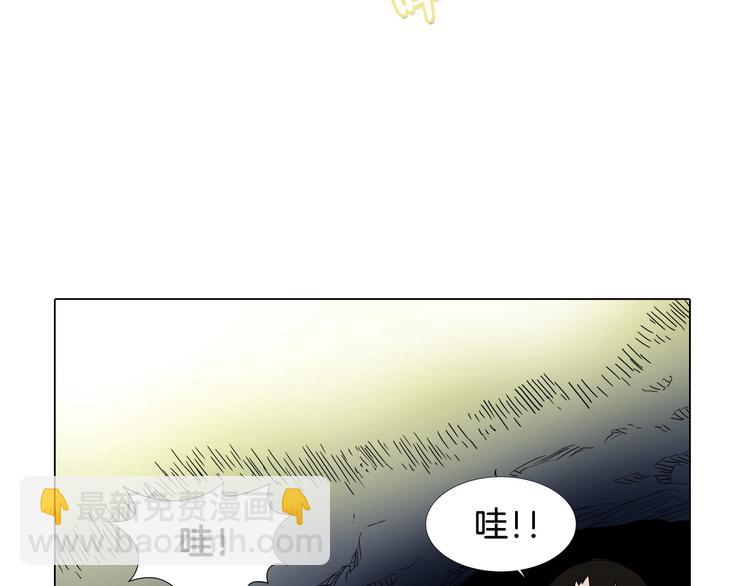 🍲重生之我在魔教耍长枪 第12话 黑暗的主人 第31页