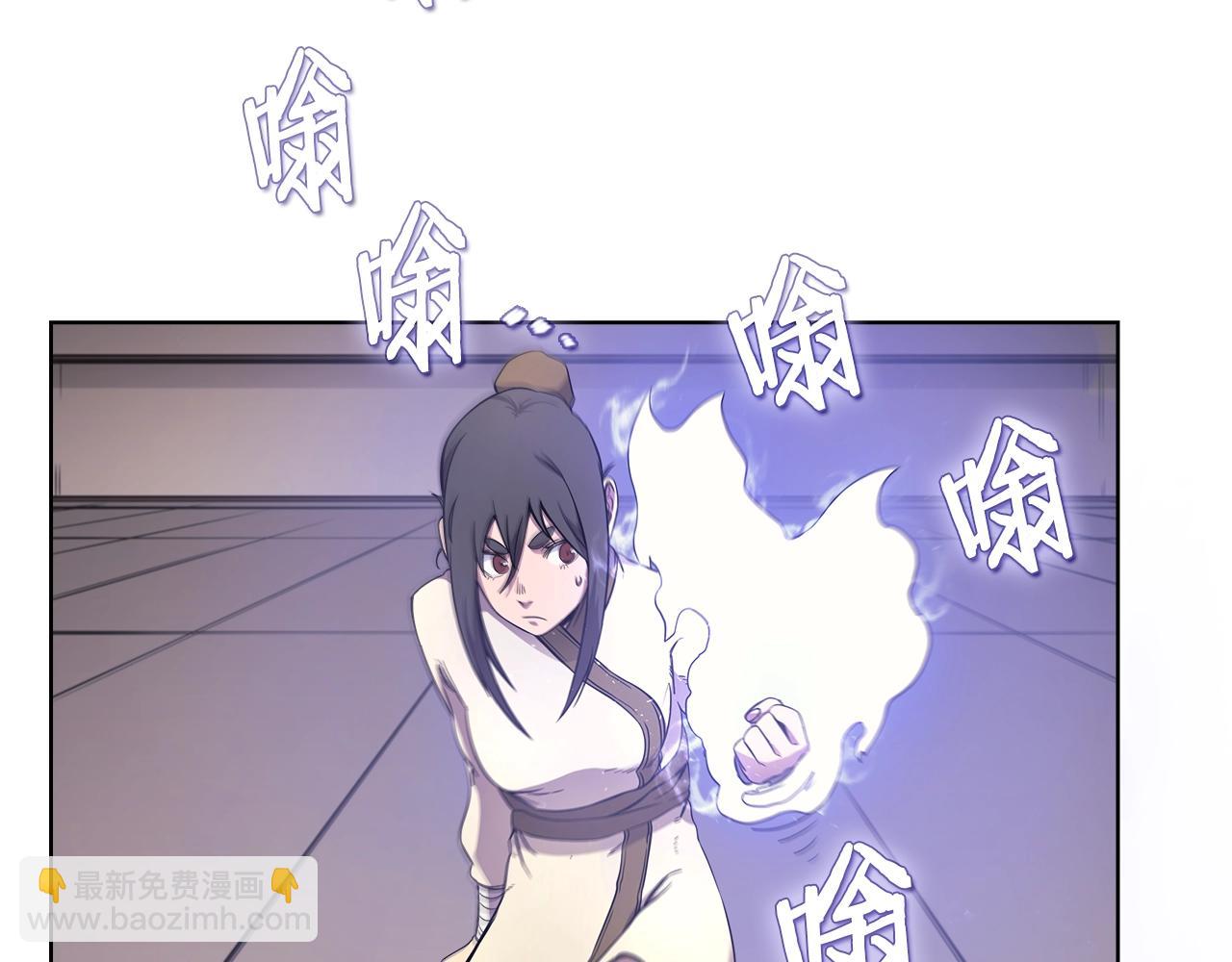 🍲重生之我在魔教耍长枪 第120话 下山 第10页