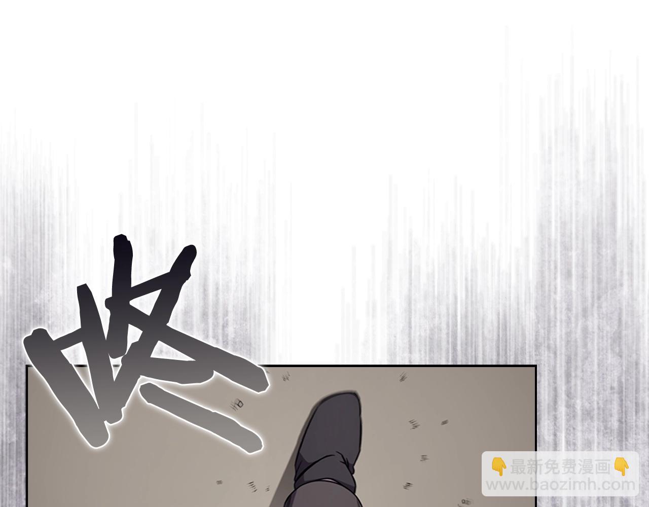 🍲重生之我在魔教耍长枪 第120话 下山 第24页