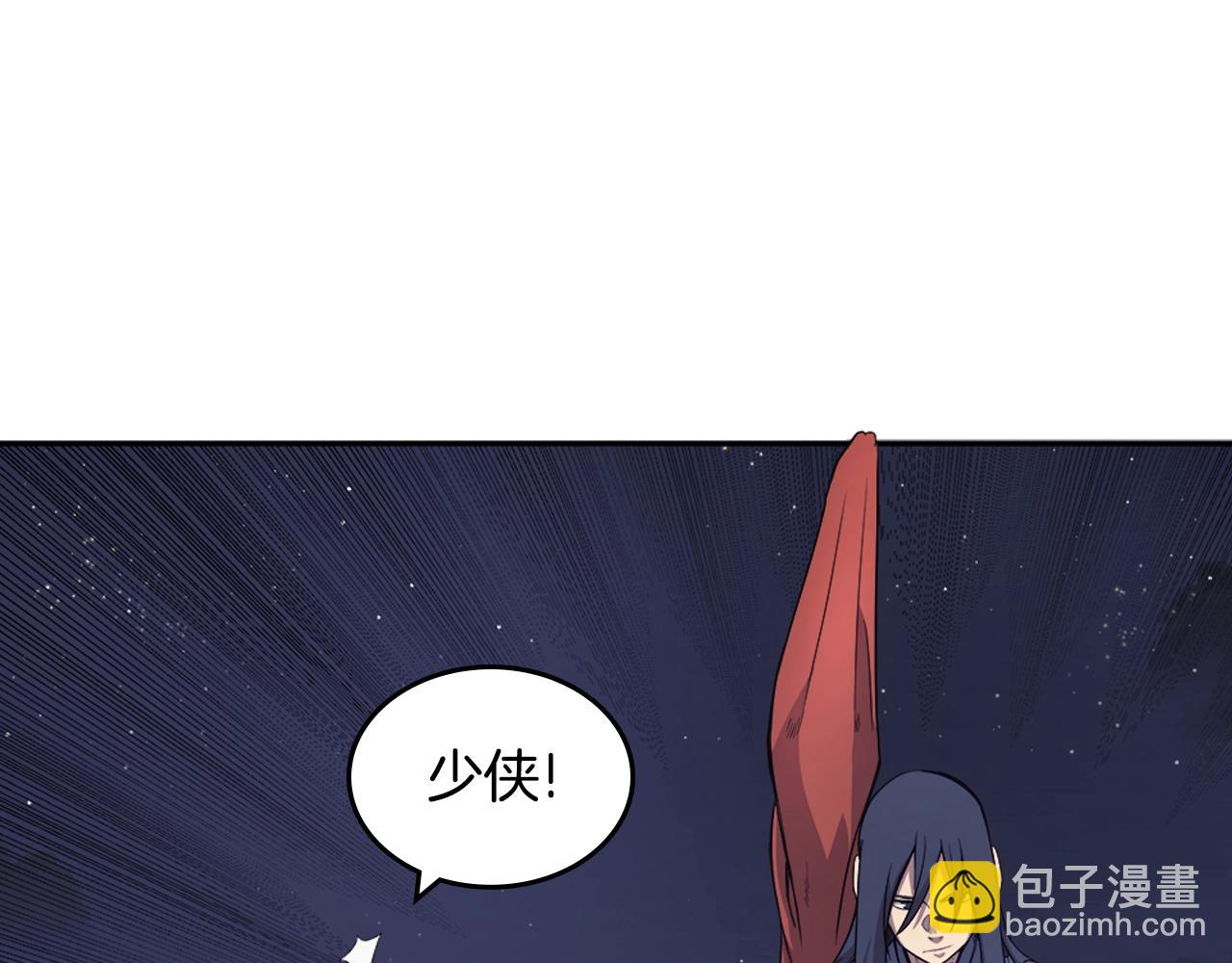 🍲重生之我在魔教耍长枪 第122话 不自量力 第16页