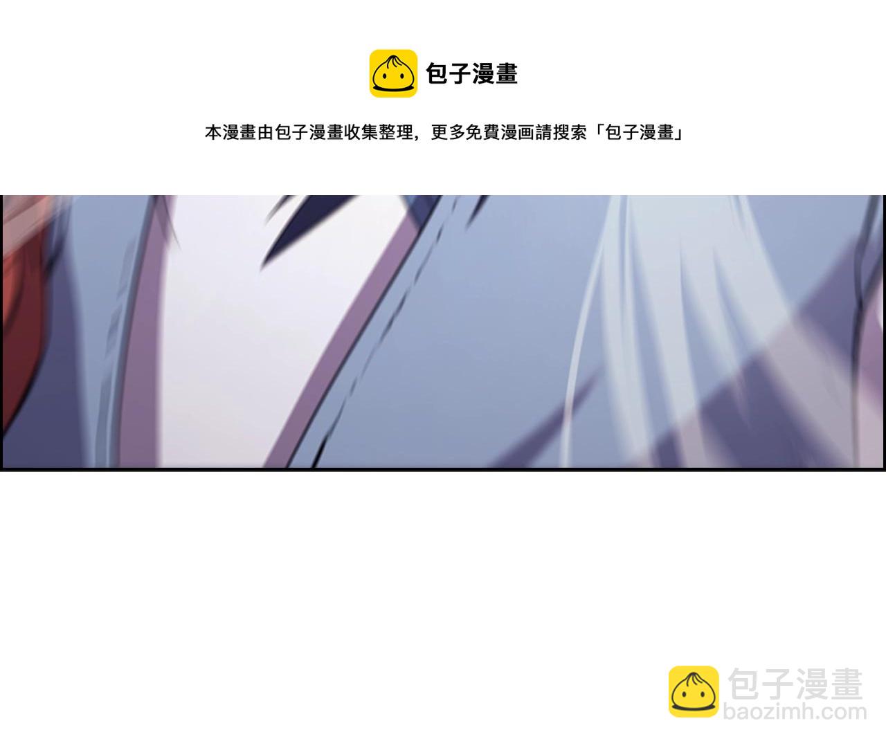 🍲重生之我在魔教耍长枪 第122话 不自量力 第27页