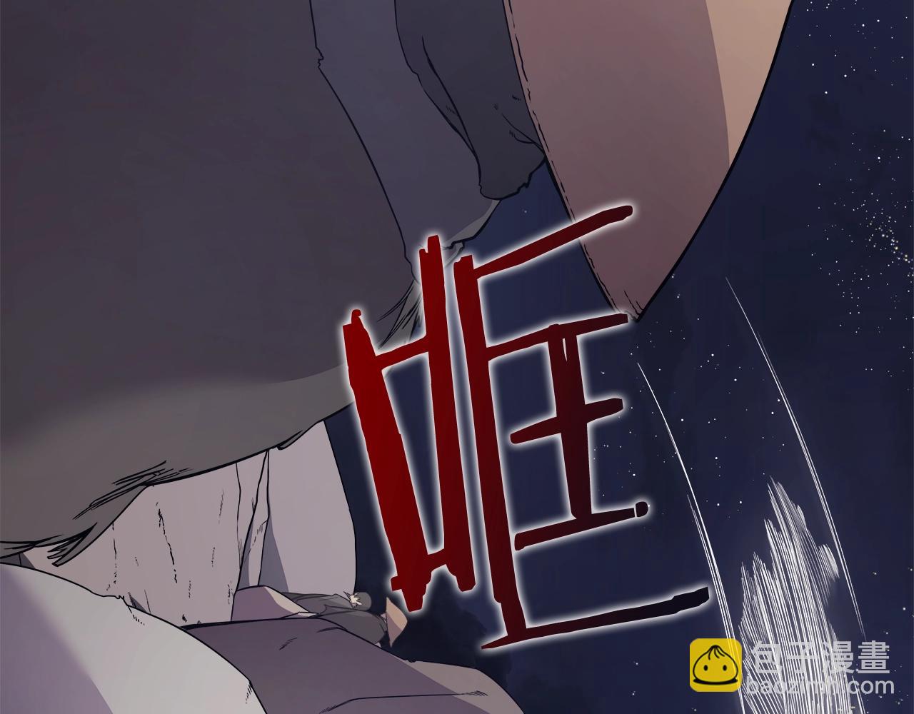 🍲重生之我在魔教耍长枪 第122话 不自量力 第31页