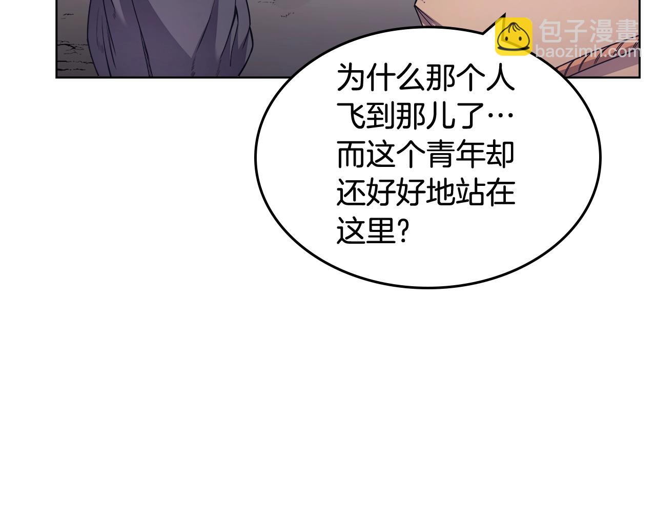 🍲重生之我在魔教耍长枪 第122话 不自量力 第37页