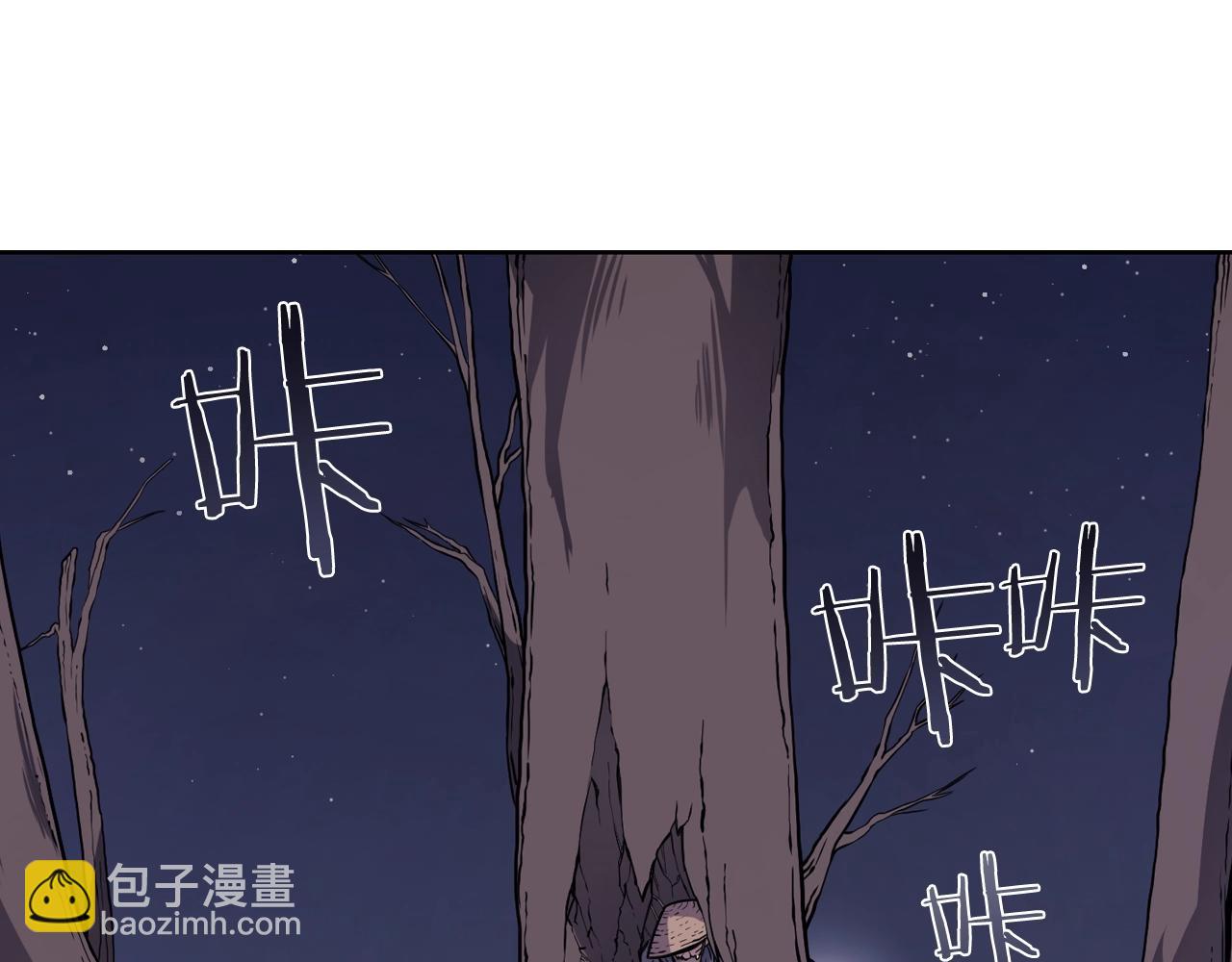 🍲重生之我在魔教耍长枪 第122话 不自量力 第38页