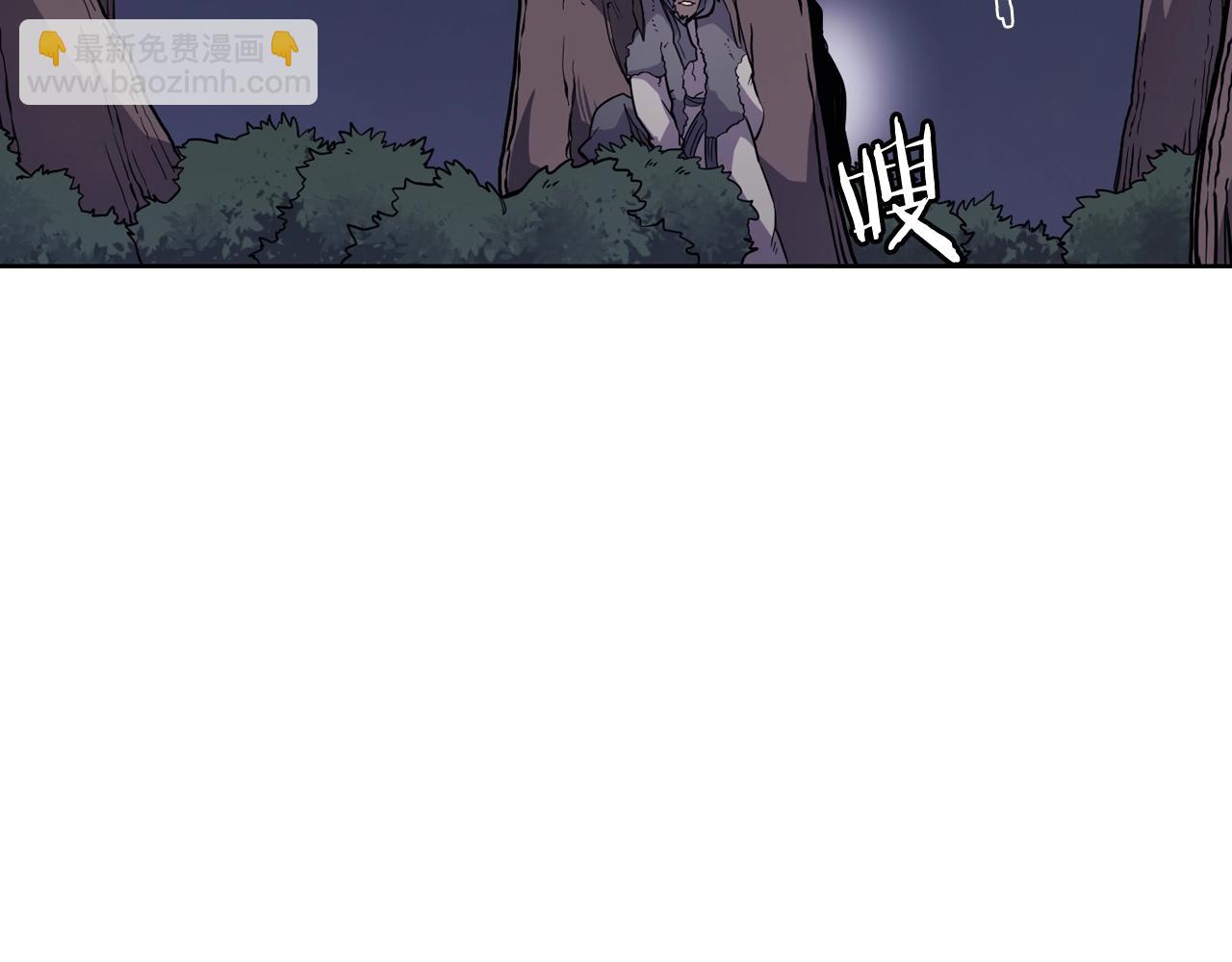 🍲重生之我在魔教耍长枪 第122话 不自量力 第39页