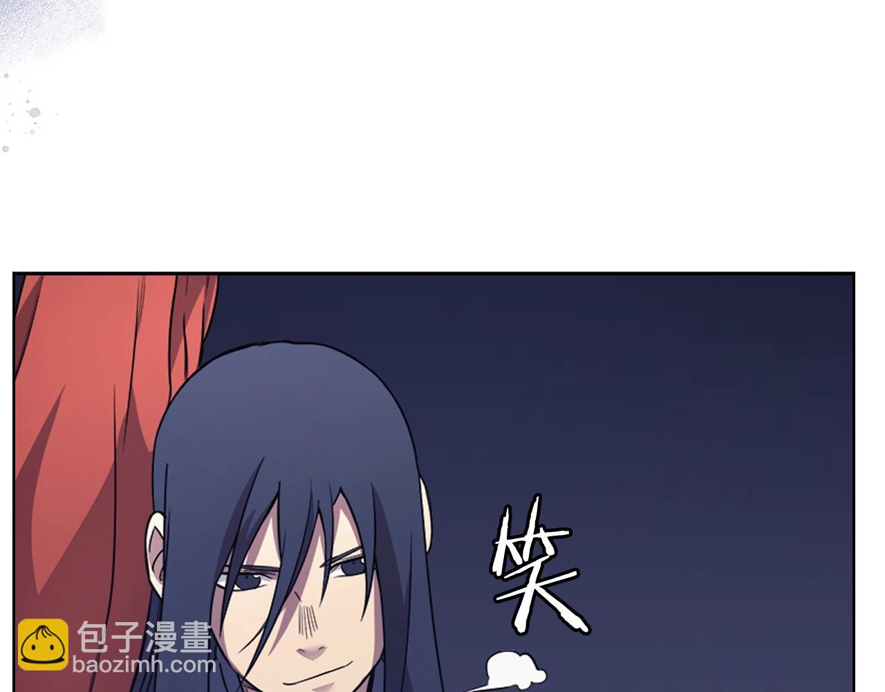 🍲重生之我在魔教耍长枪 第122话 不自量力 第46页