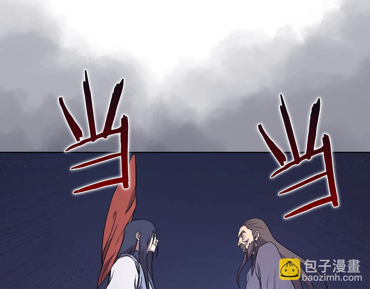 🍲重生之我在魔教耍长枪 第122话 不自量力 第48页