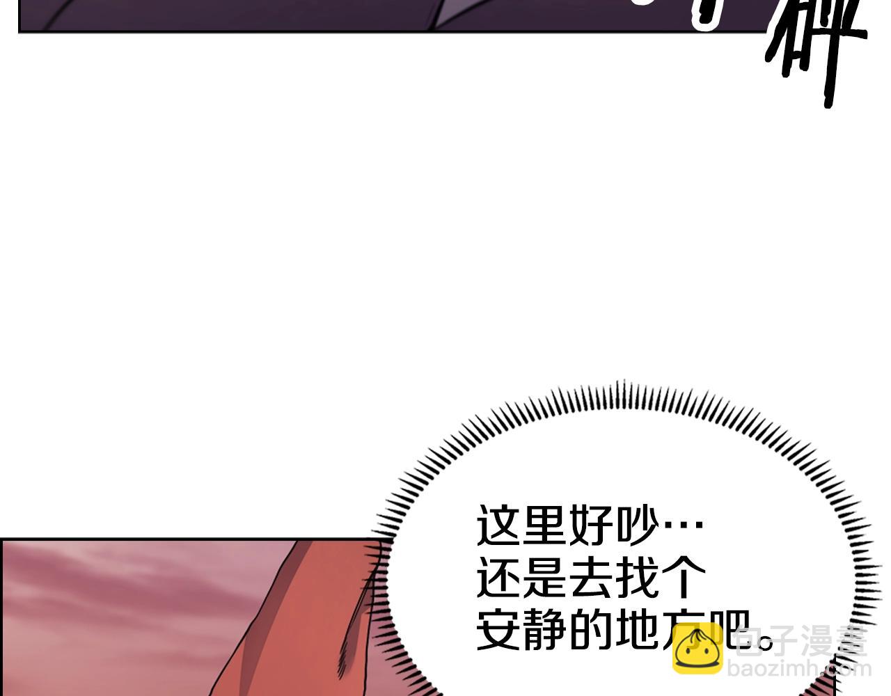 🍲重生之我在魔教耍长枪 第124话 曾今的影子 第14页