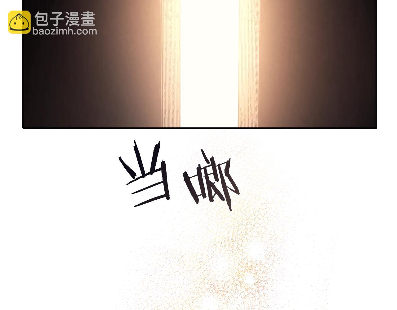 🍲重生之我在魔教耍长枪 第124话 曾今的影子 第22页